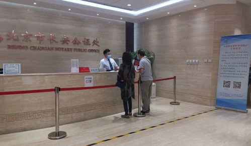 長(zhǎng)安公證處 以周到咨詢服務(wù)解決群眾難題，真正實(shí)現(xiàn)“少跑路”
