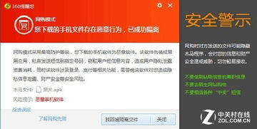 短信里的鏈接你還敢點？網銀被盜損失百萬，網絡與信息安全軟件開發刻不容緩