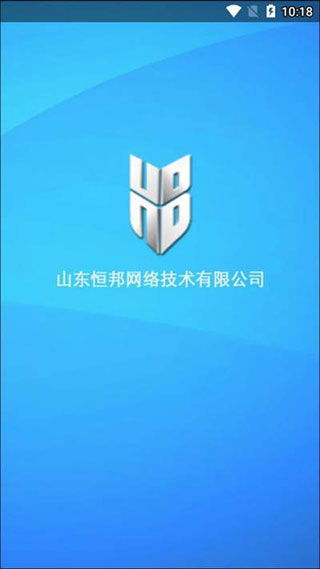 上網小助手APP與易家知識網 旅游出行中的網絡與信息安全軟件開發